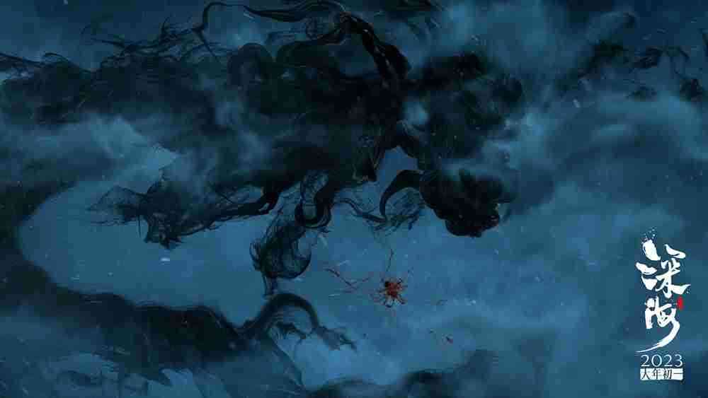 电影《深海》剧照2